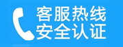 平顶山家用空调售后电话_家用空调售后维修中心